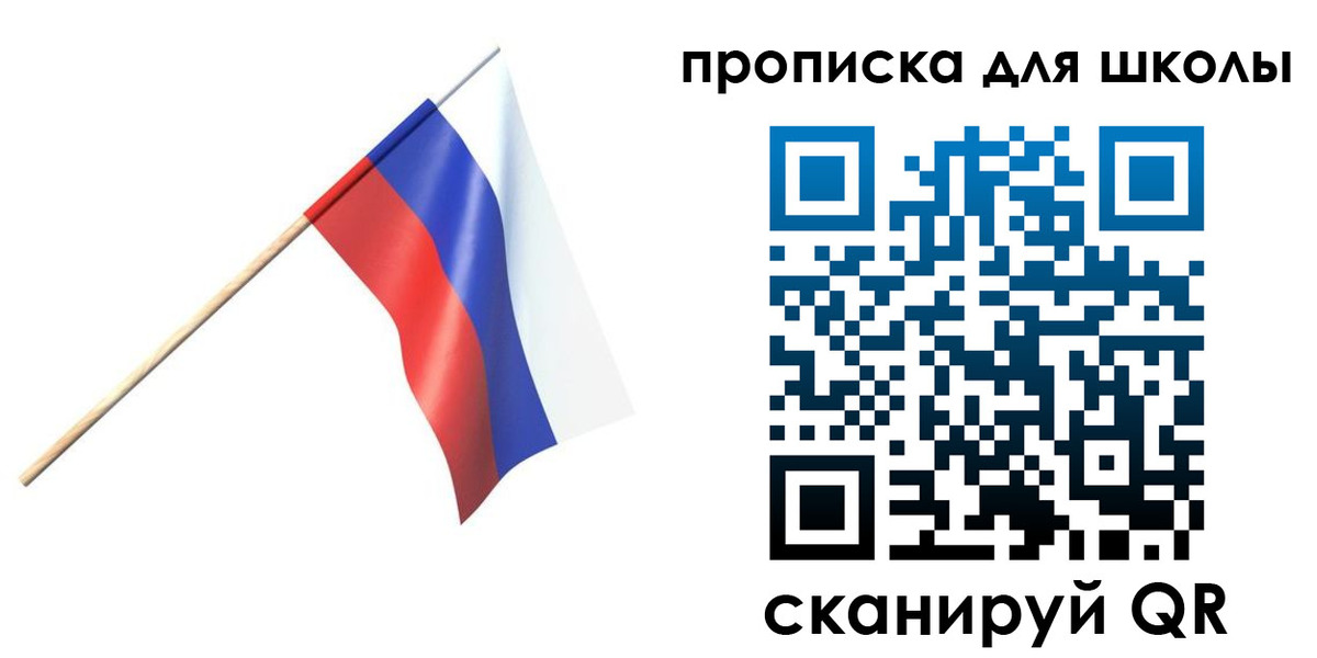 временная регистрация собственник в Белой Холунице