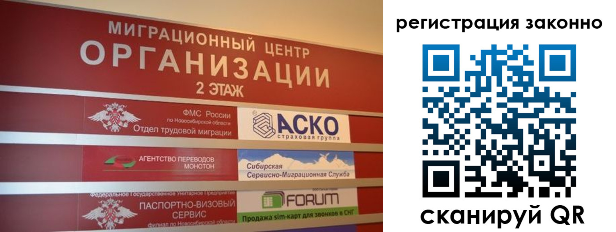 прописка от собственника в Белой Холунице