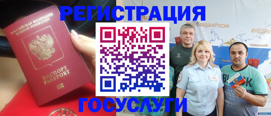 регистрация для школы в Белой Холунице