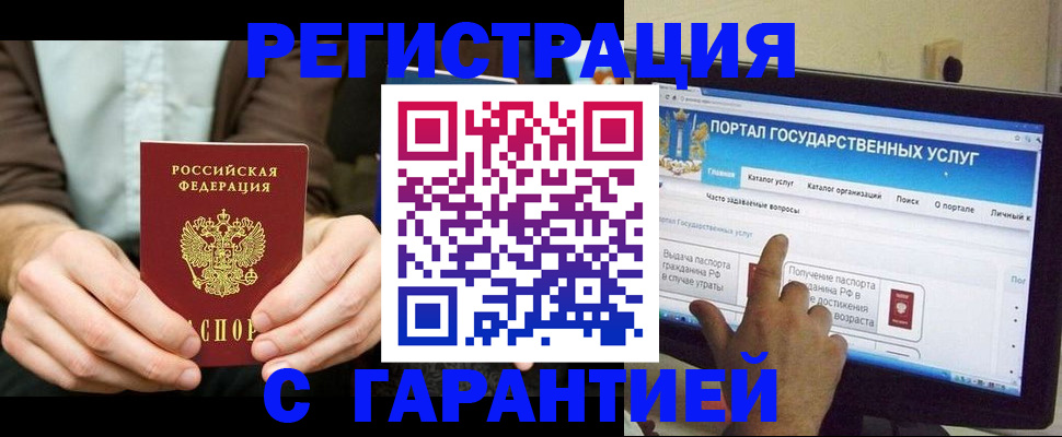 форма 3 в Белой Холунице